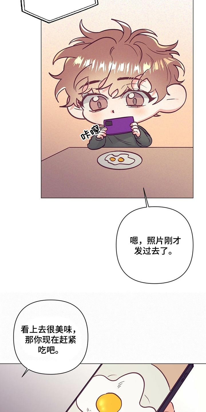 第43章：煎鸡蛋