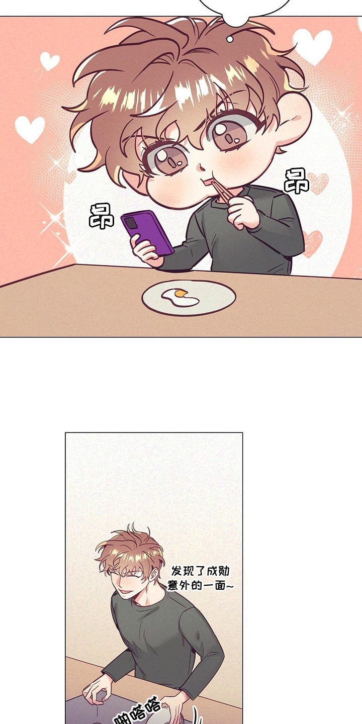 第43章：煎鸡蛋