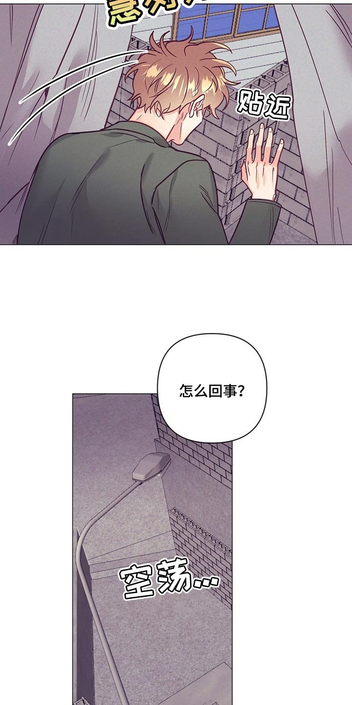 第43章：煎鸡蛋