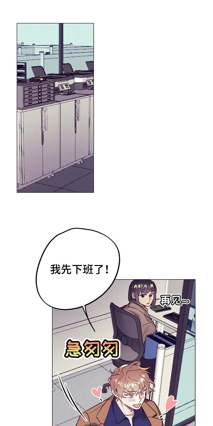 第44章：中奖