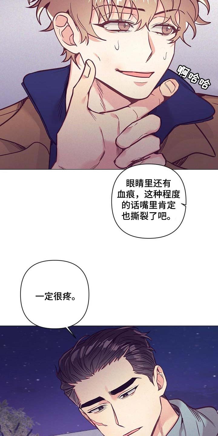 第44章：中奖