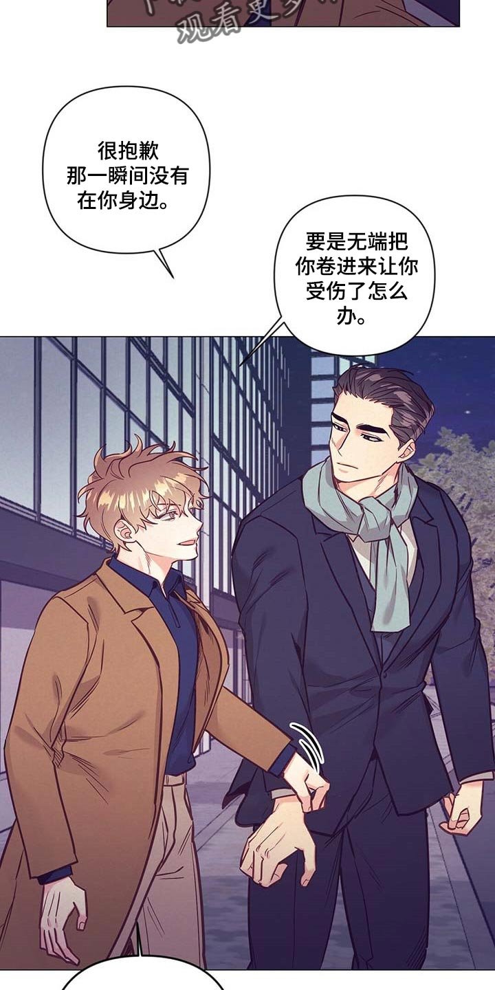 第44章：中奖