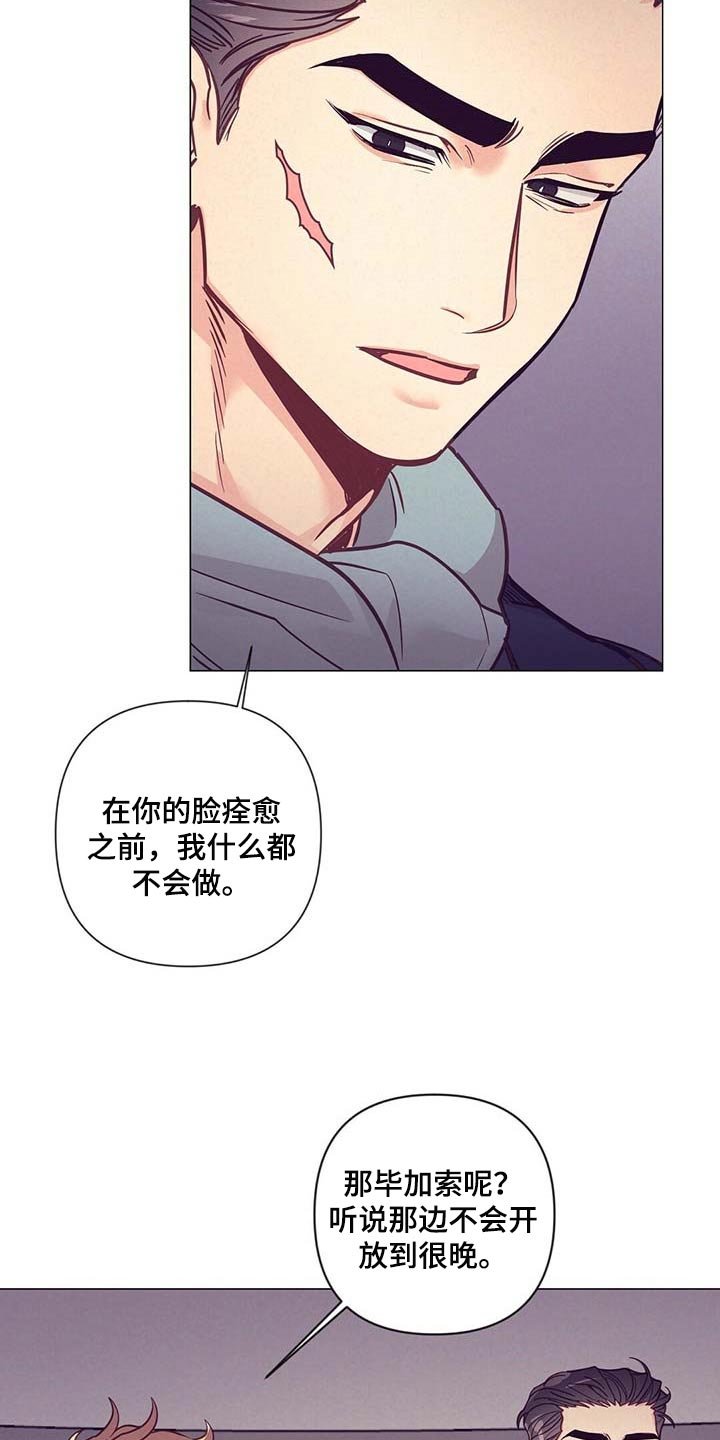 第44章：中奖