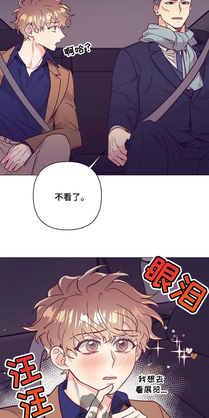 第44章：中奖
