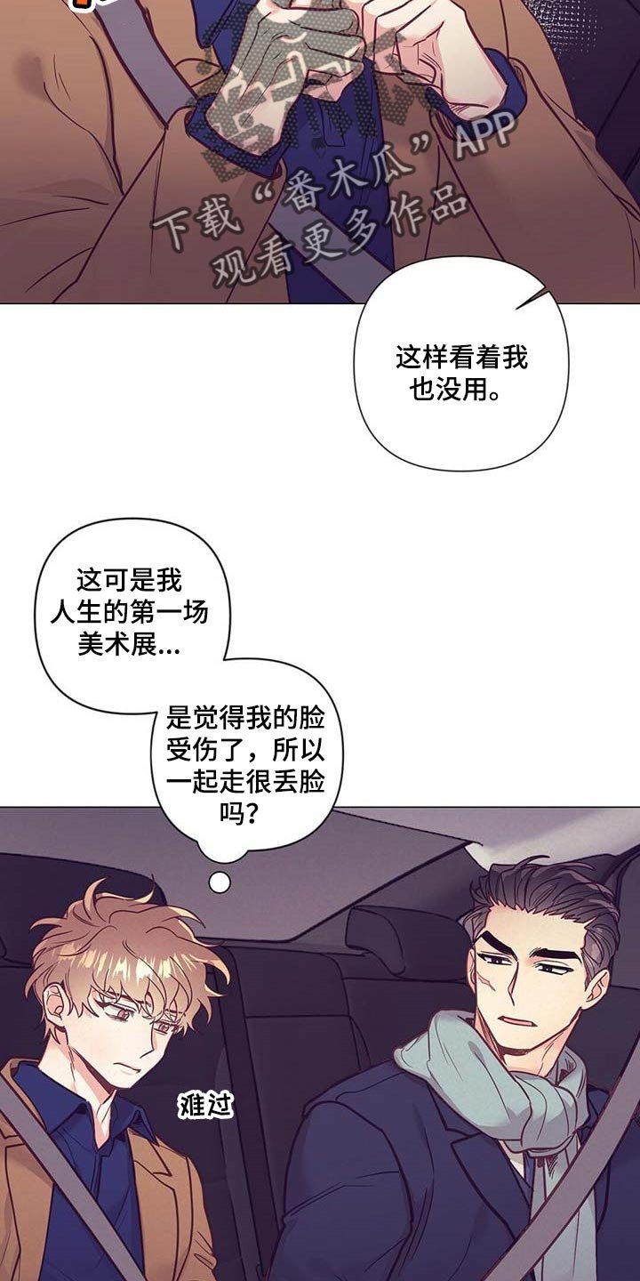 第44章：中奖