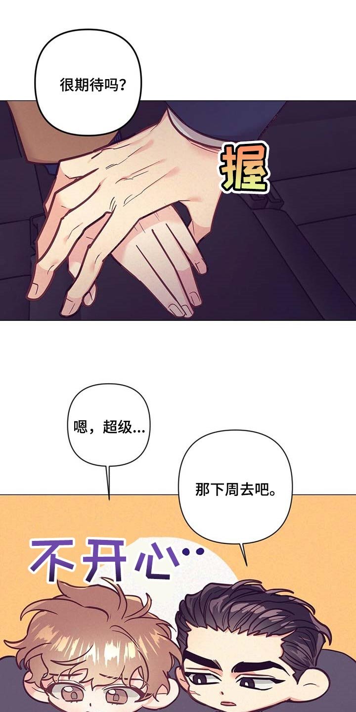 第44章：中奖