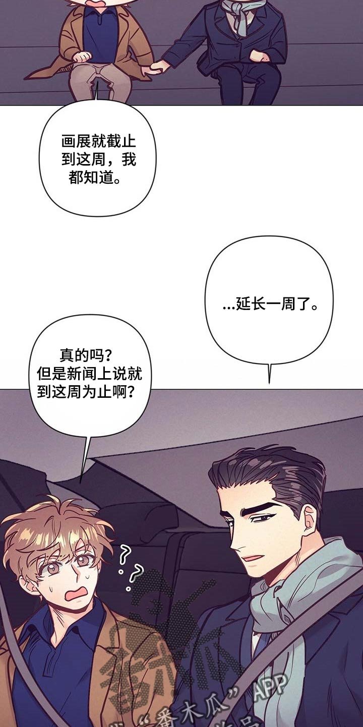 第44章：中奖