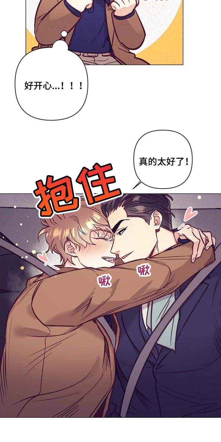 第44章：中奖