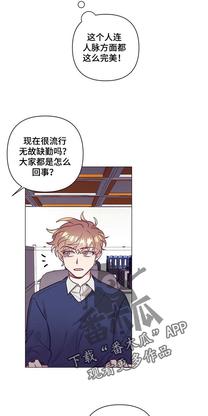 第44章：中奖
