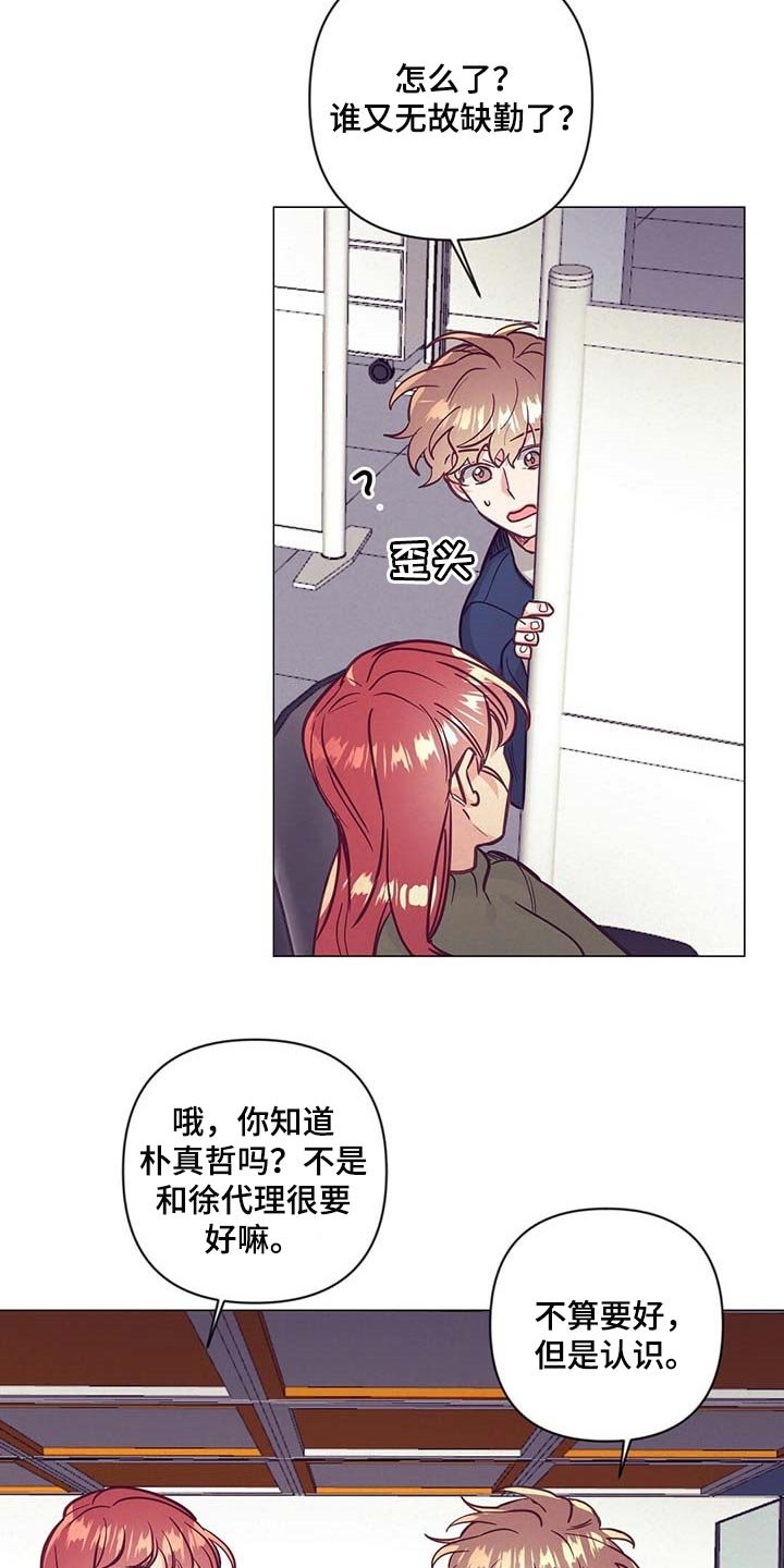 第44章：中奖