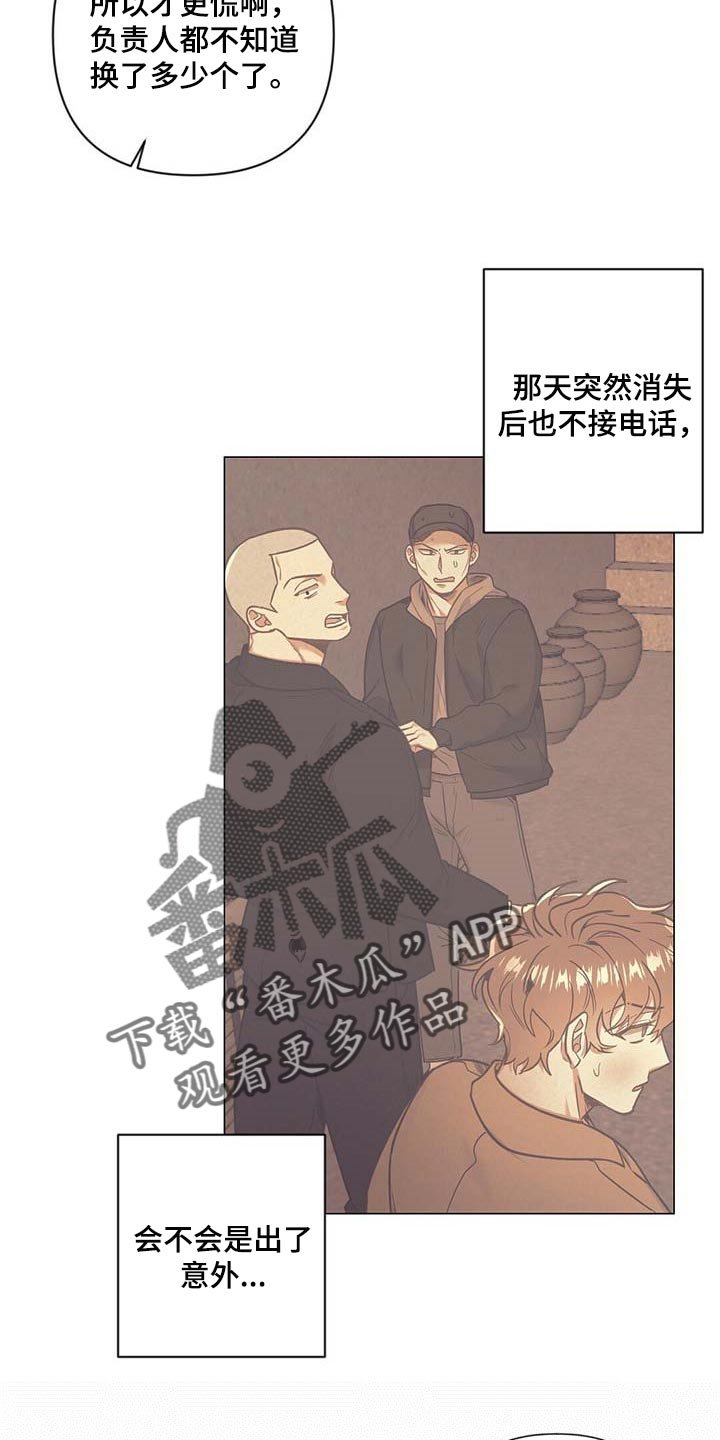 第44章：中奖