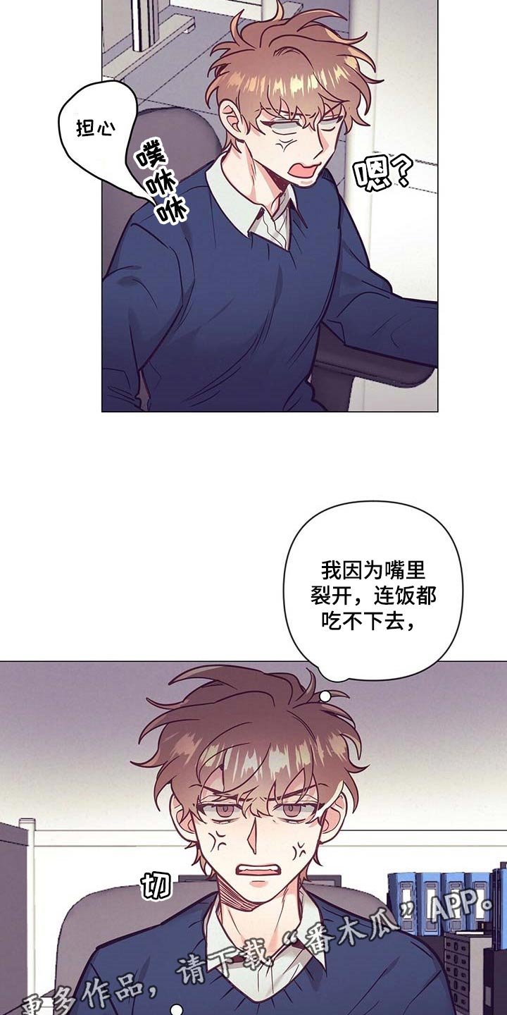 第44章：中奖