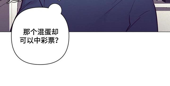 第44章：中奖
