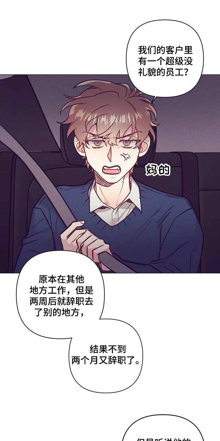 第45章：见父母