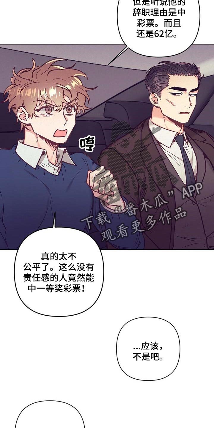 第45章：见父母