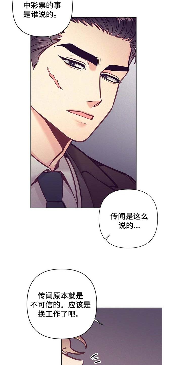 第45章：见父母