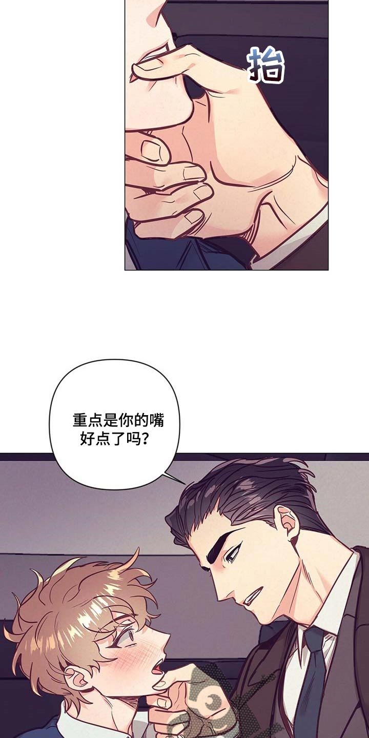 第45章：见父母