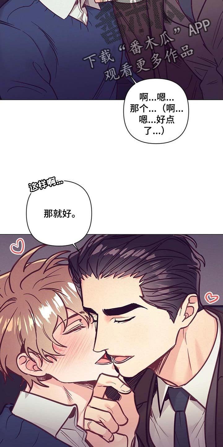 第45章：见父母