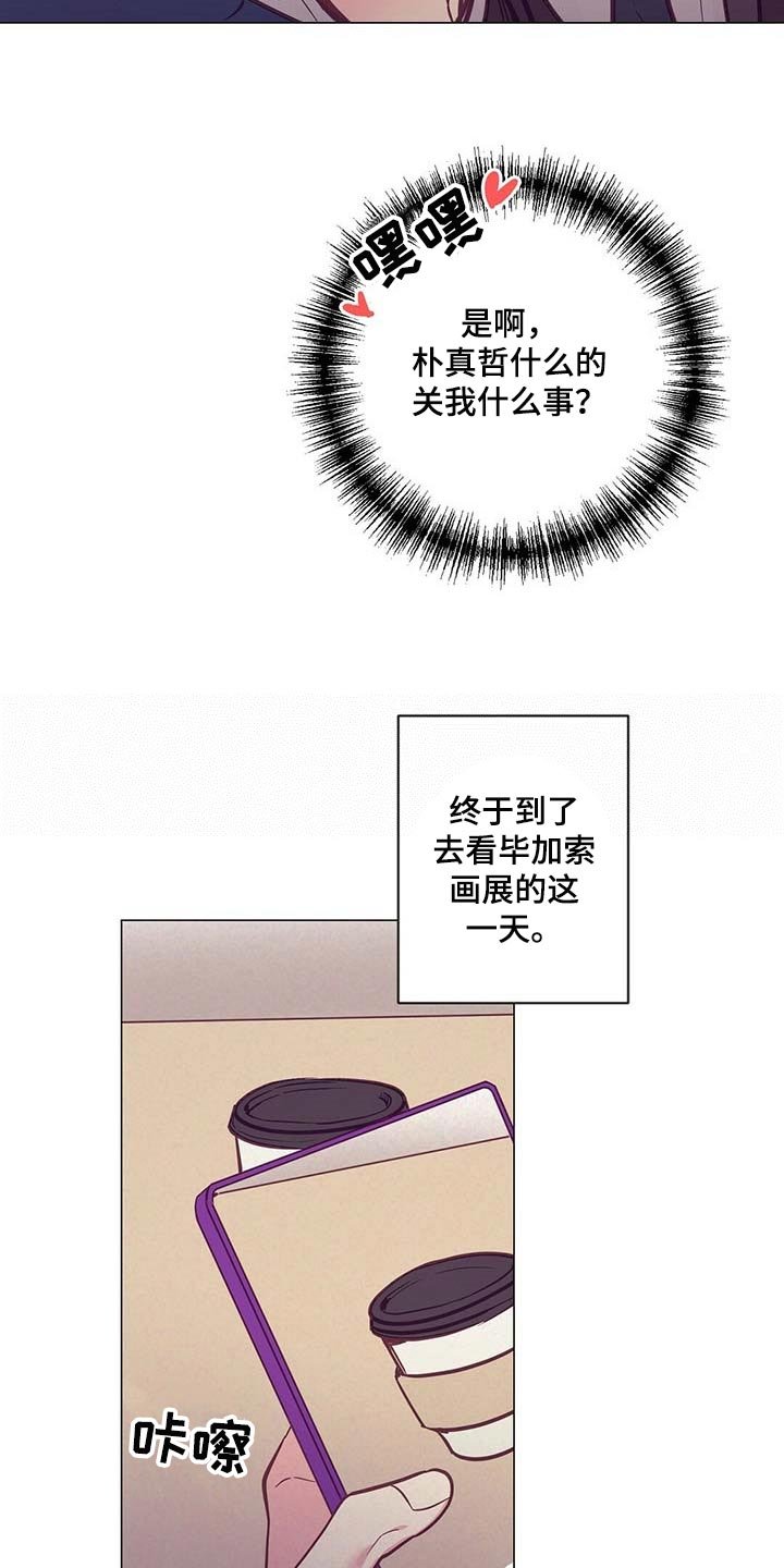 第45章：见父母