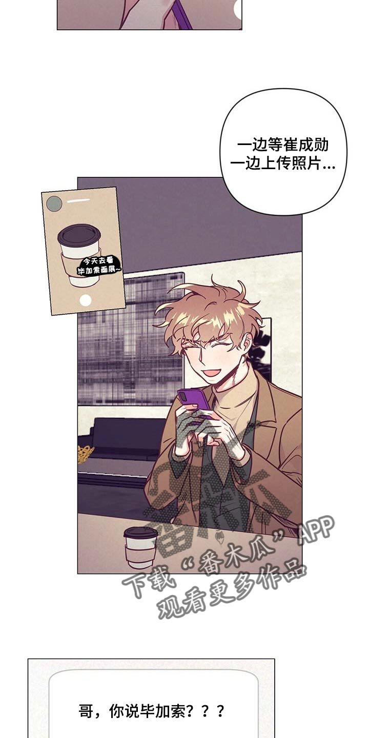 第45章：见父母