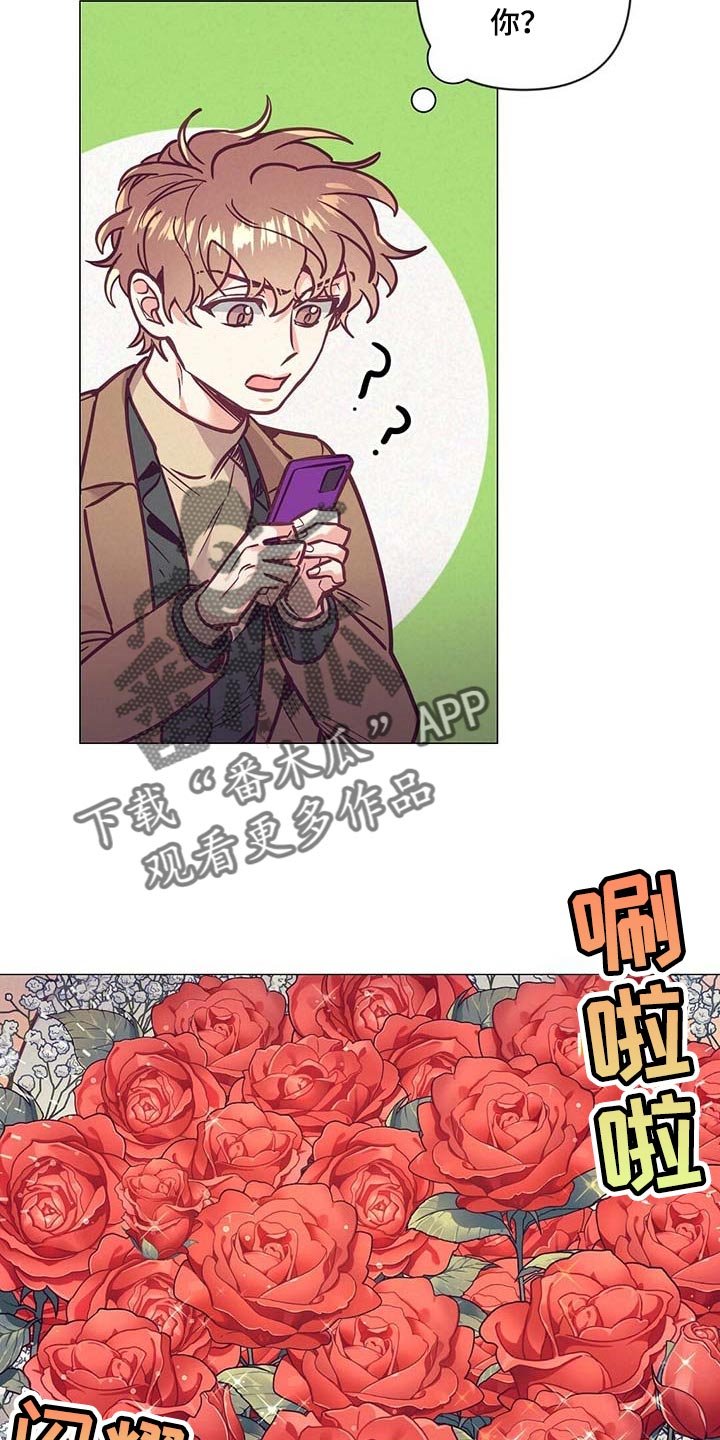 第45章：见父母