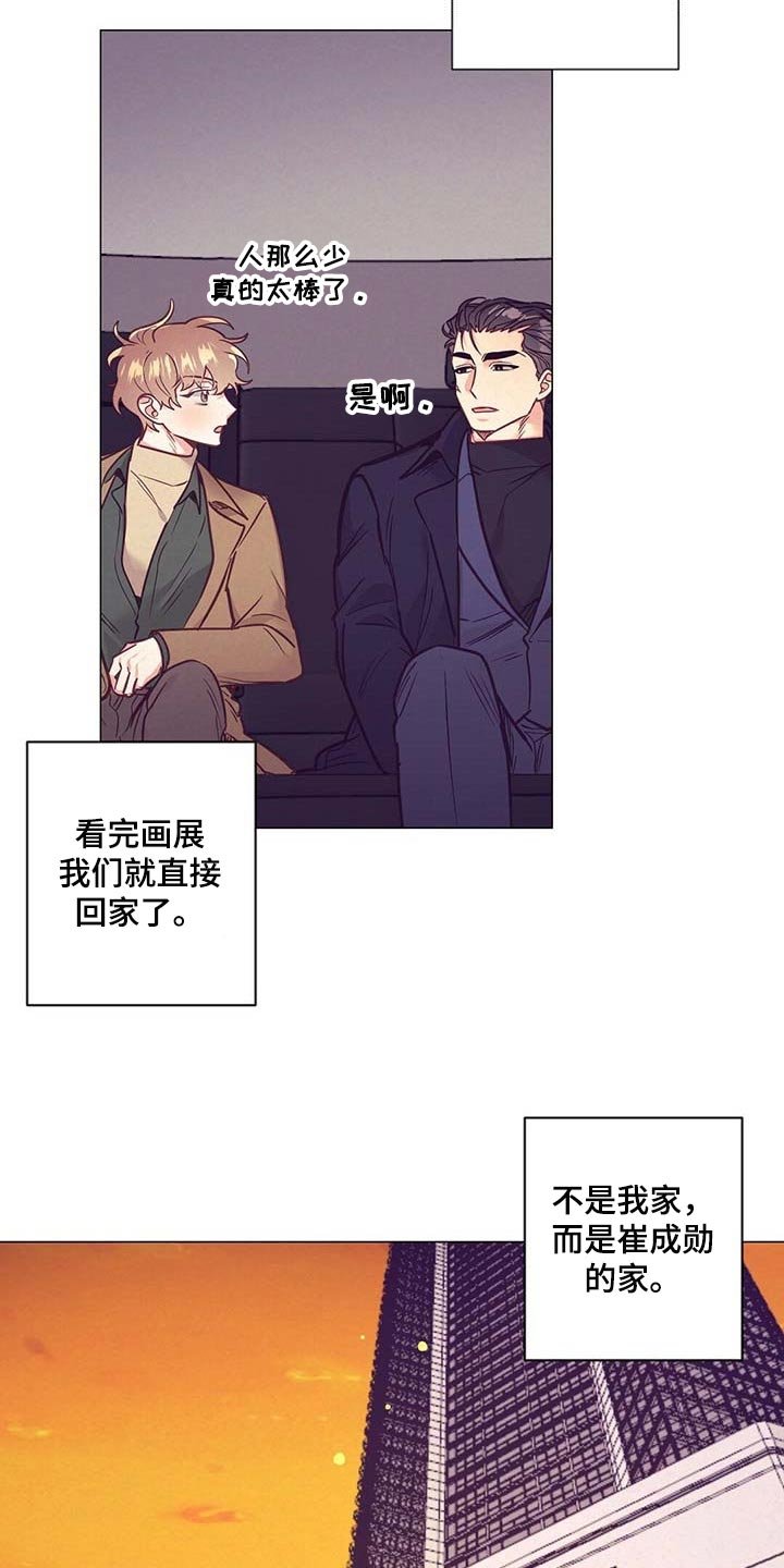 第45章：见父母