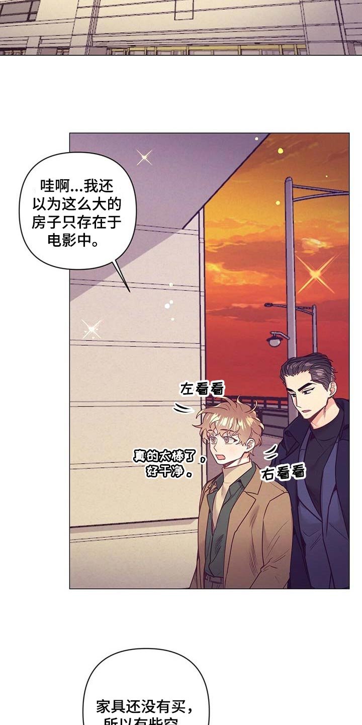 第45章：见父母