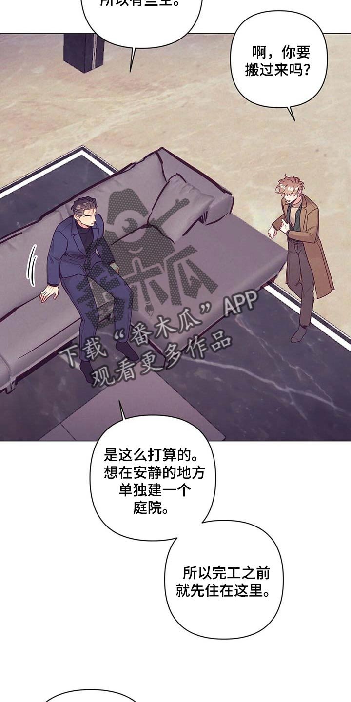 第45章：见父母