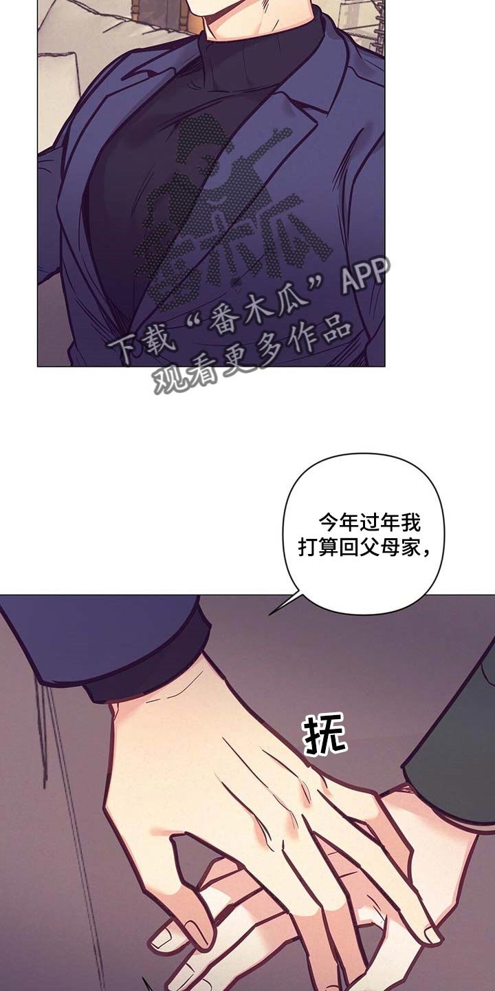第45章：见父母