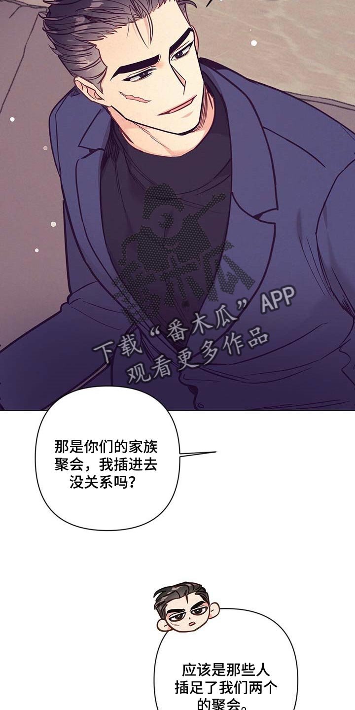 第45章：见父母