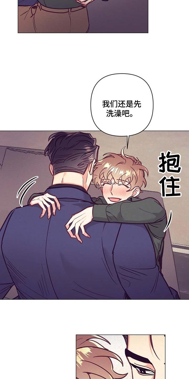第45章：见父母