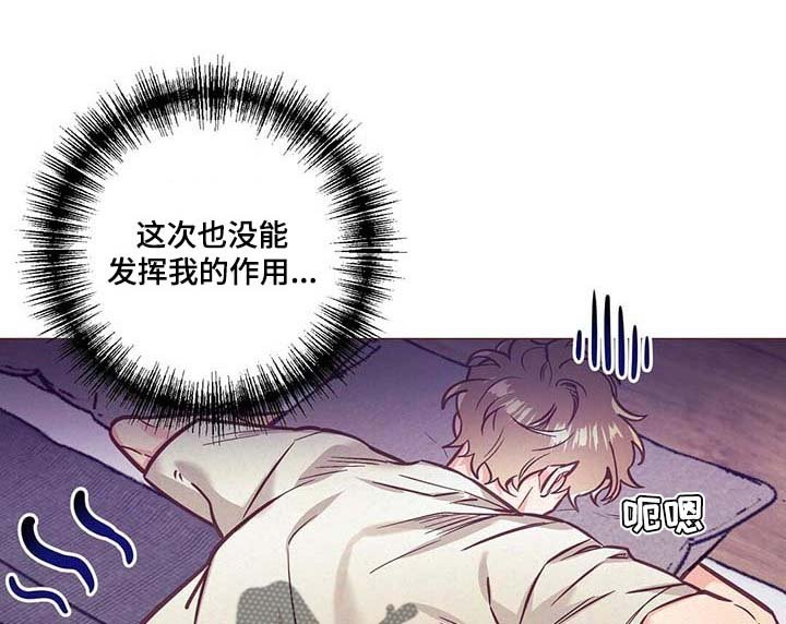 第46章：美丽的存在