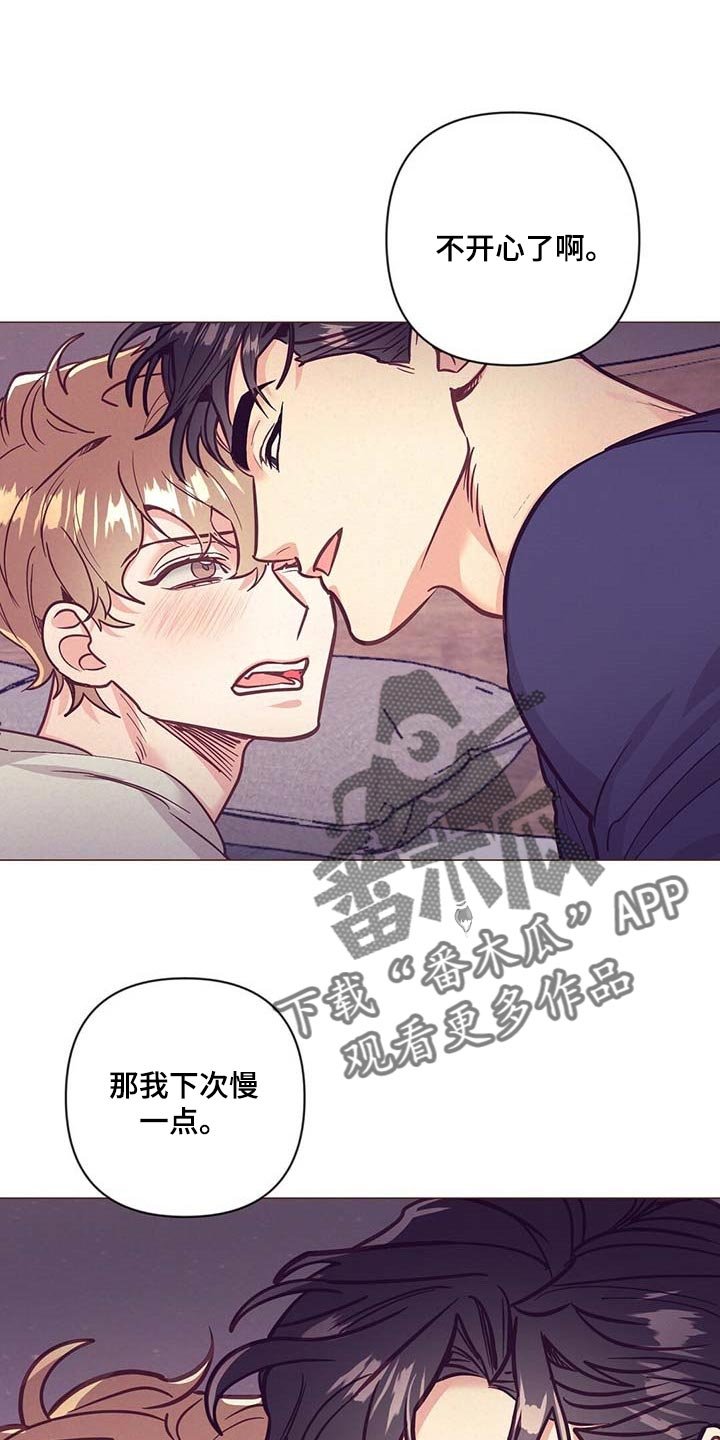 第46章：美丽的存在