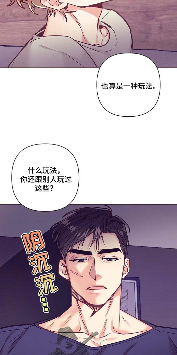 第46章：美丽的存在