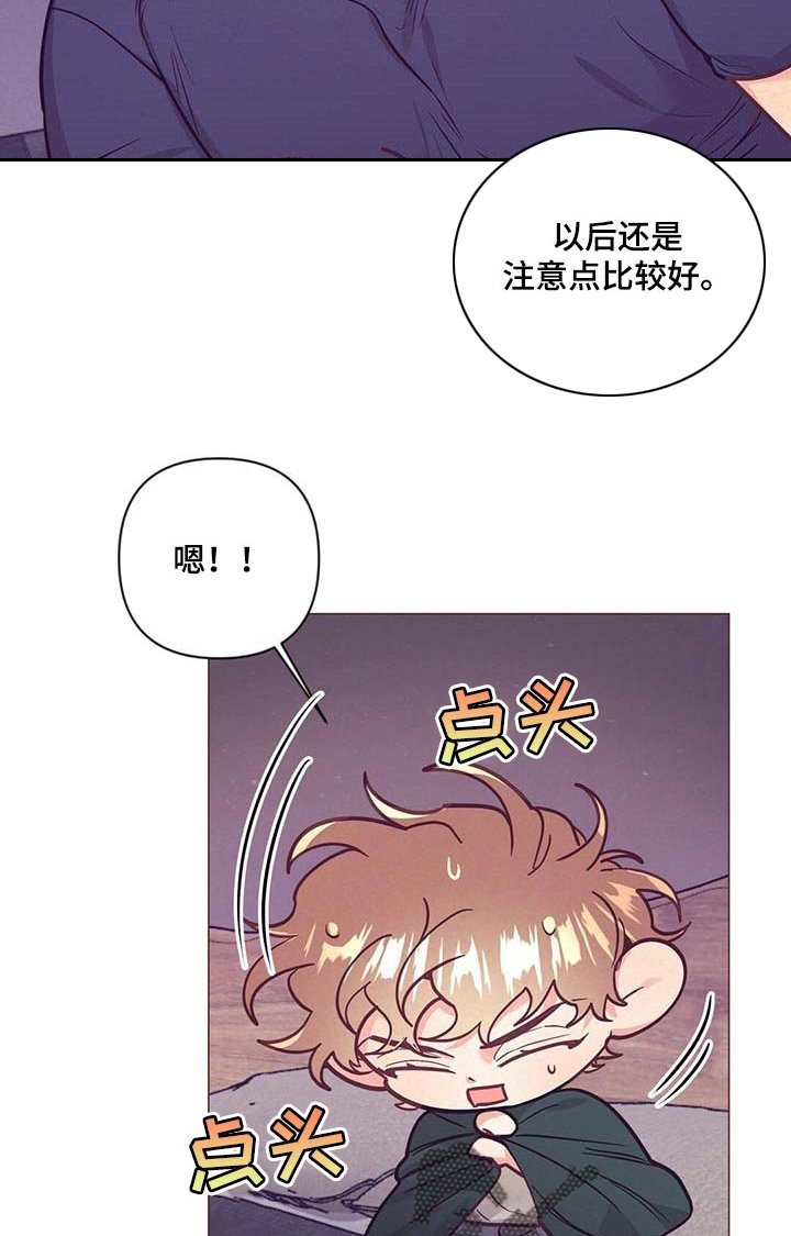 第46章：美丽的存在