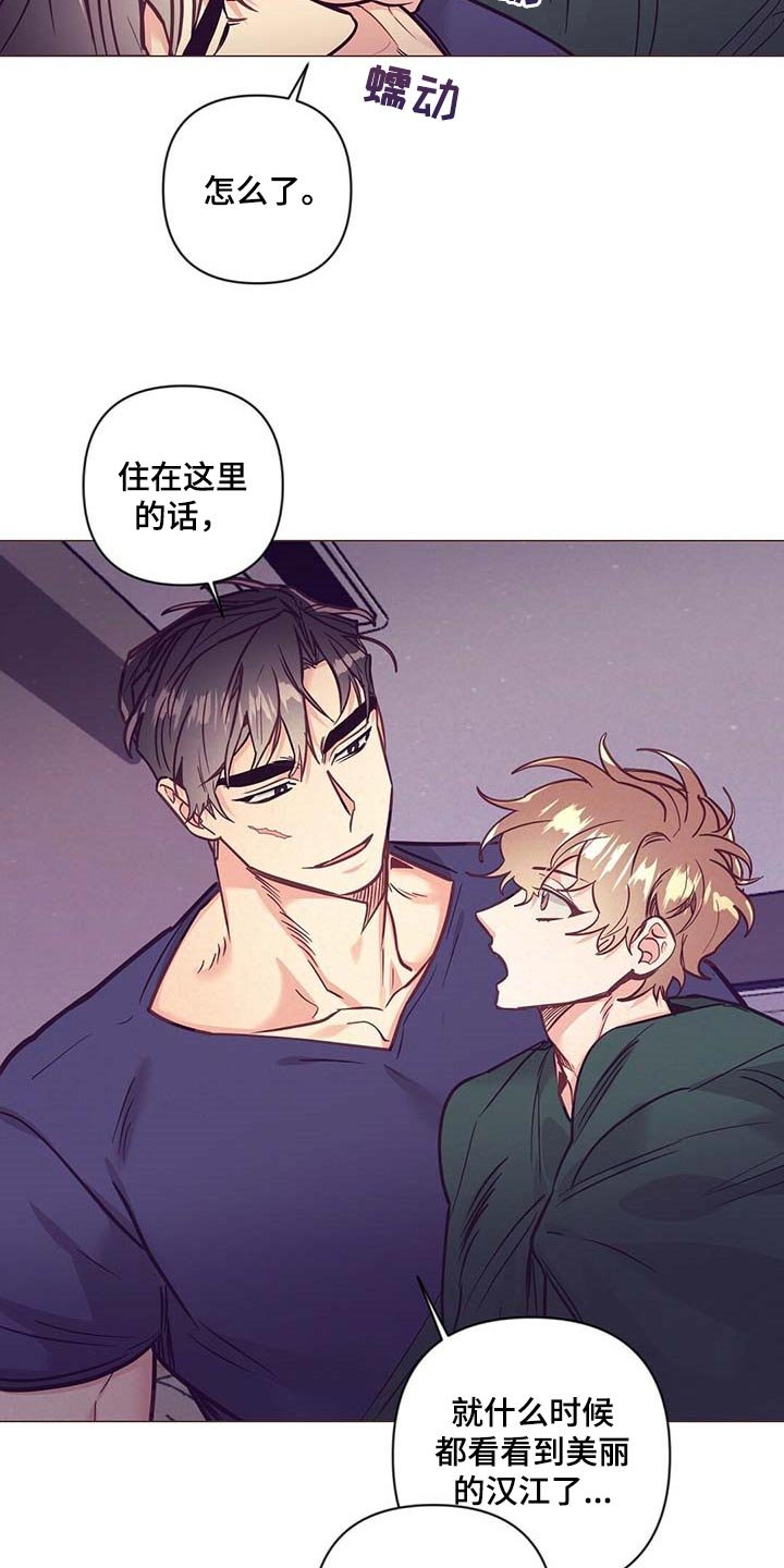 第46章：美丽的存在