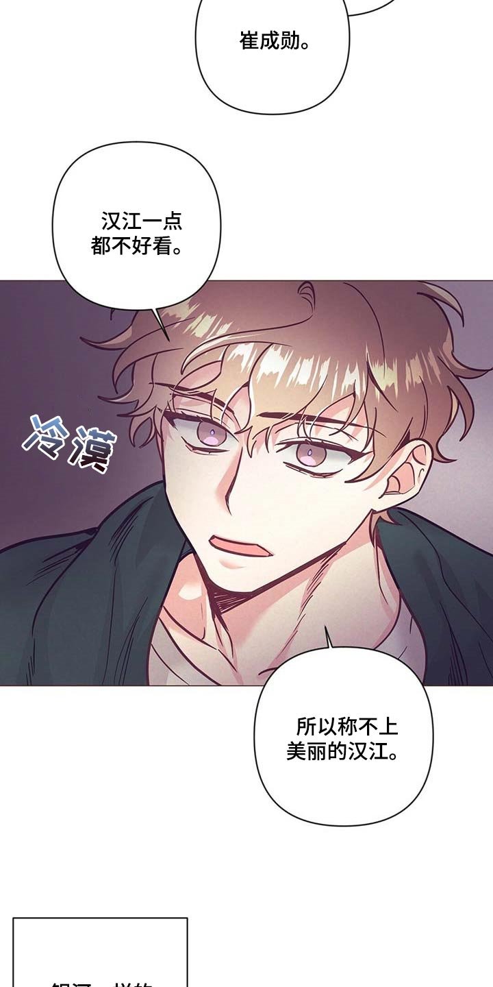 第46章：美丽的存在