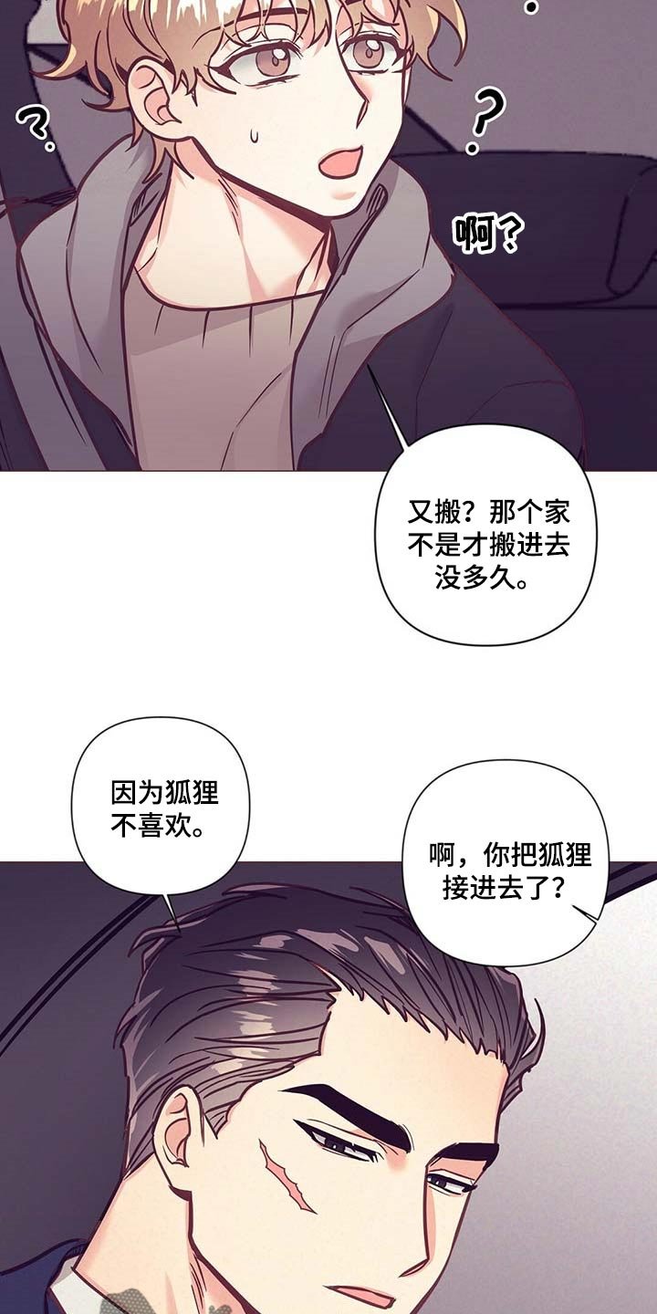 第46章：美丽的存在