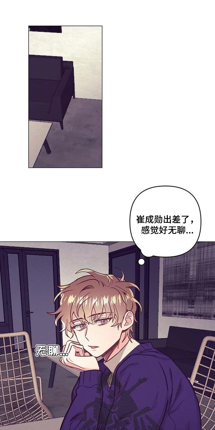 第47章：睡衣