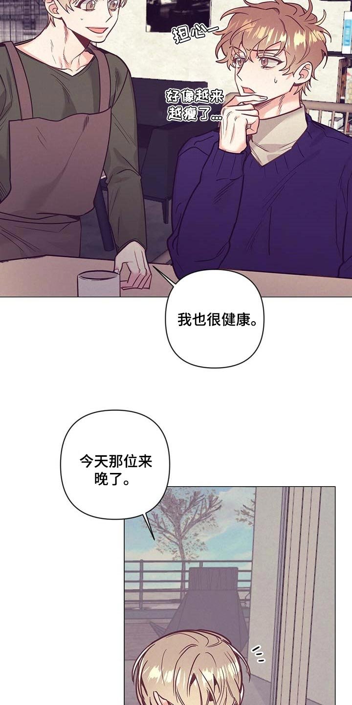 第47章：睡衣