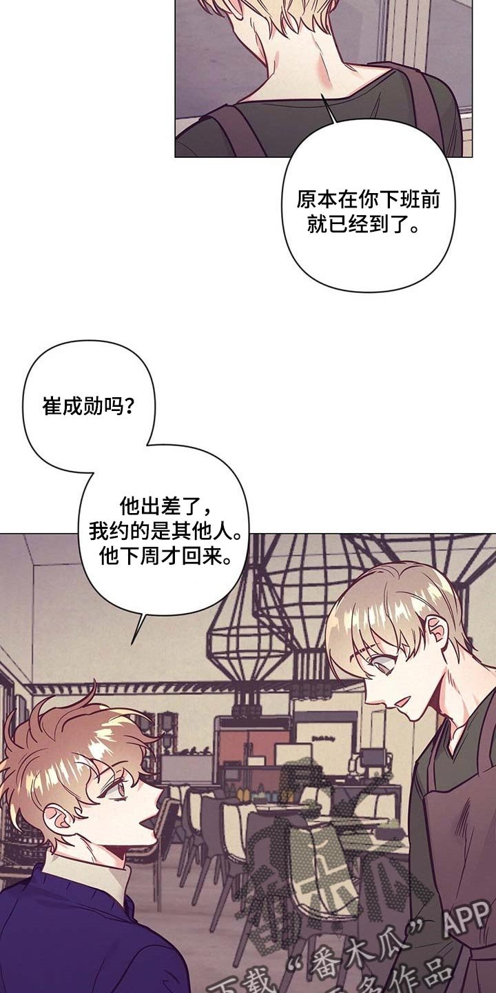 第47章：睡衣