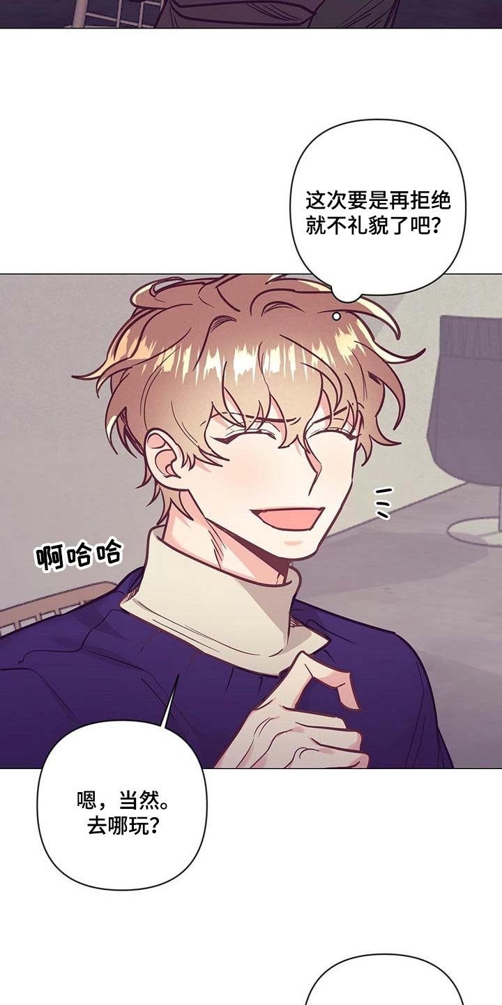 第47章：睡衣