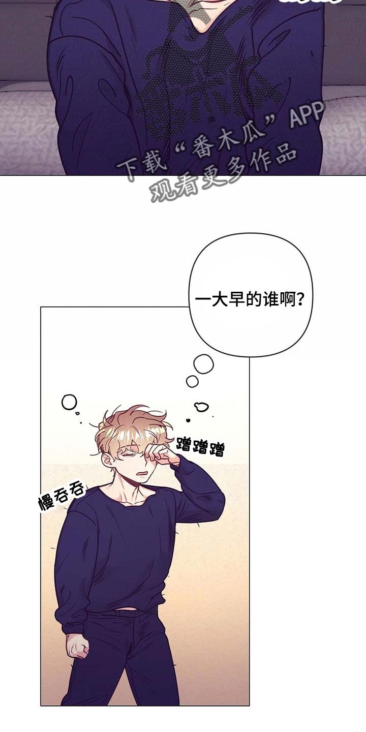 第47章：睡衣