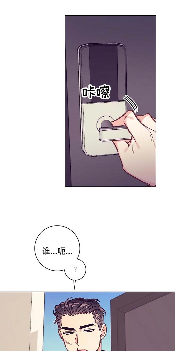 第47章：睡衣