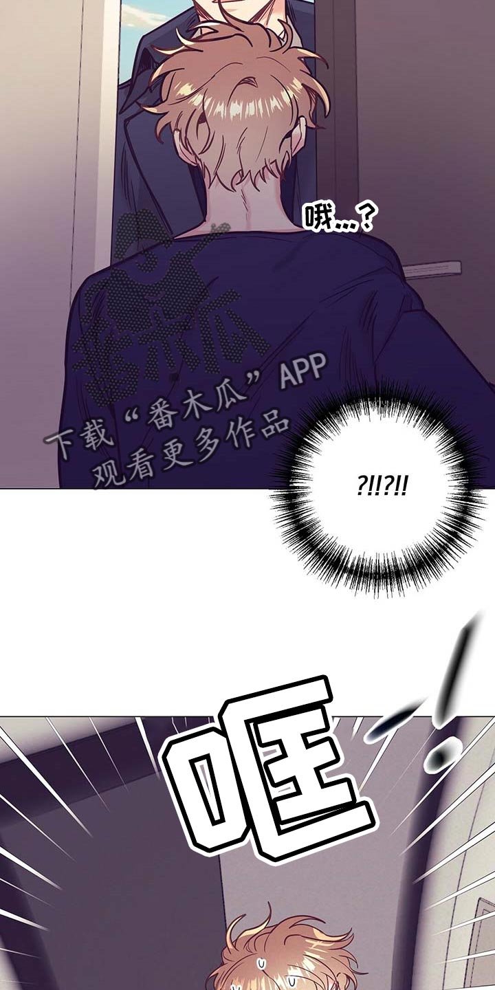 第47章：睡衣