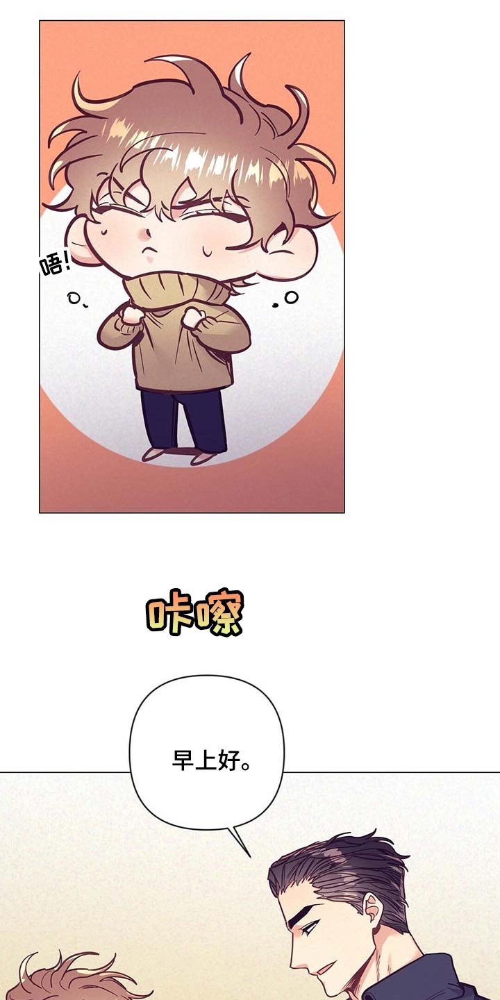 第47章：睡衣