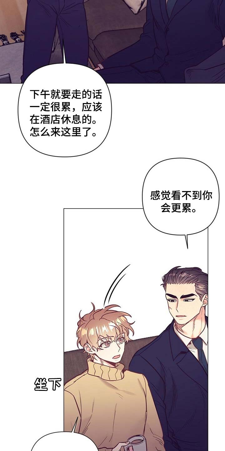 第47章：睡衣