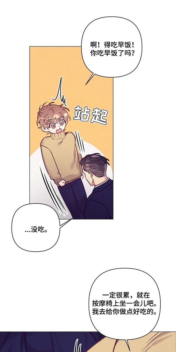 第48章：失约