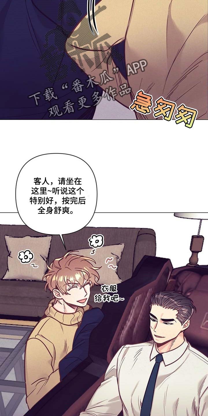 第48章：失约