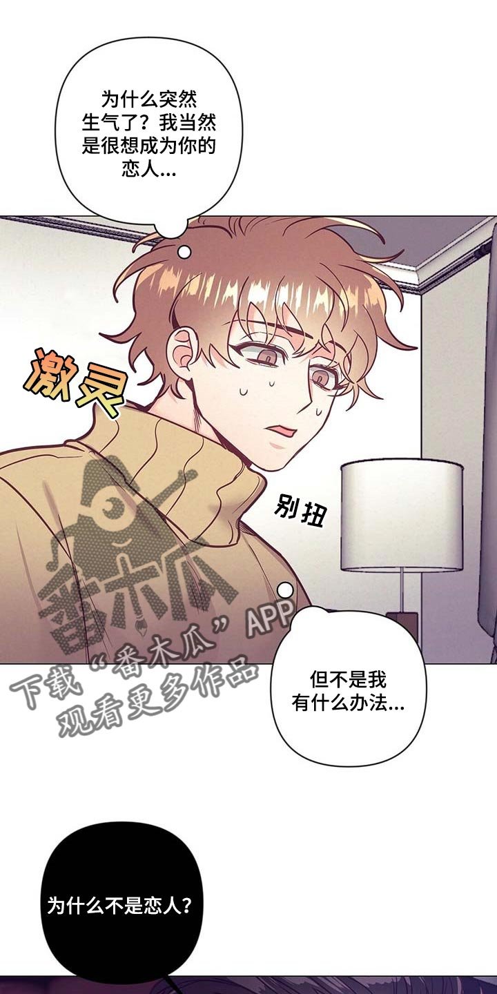 第48章：失约
